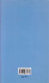 گزیده جاته که